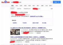 南川玻璃隔断厂上线三月百度收录