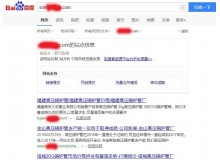 南川高压锅炉管厂上线三月百度收录